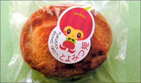 食材画像