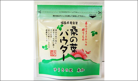 食材画像