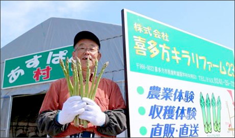 食材画像