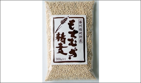食材画像
