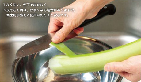 食材画像