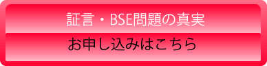 BSE̐^\