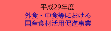 29Nx@OHEHɂ鍑YHފpi